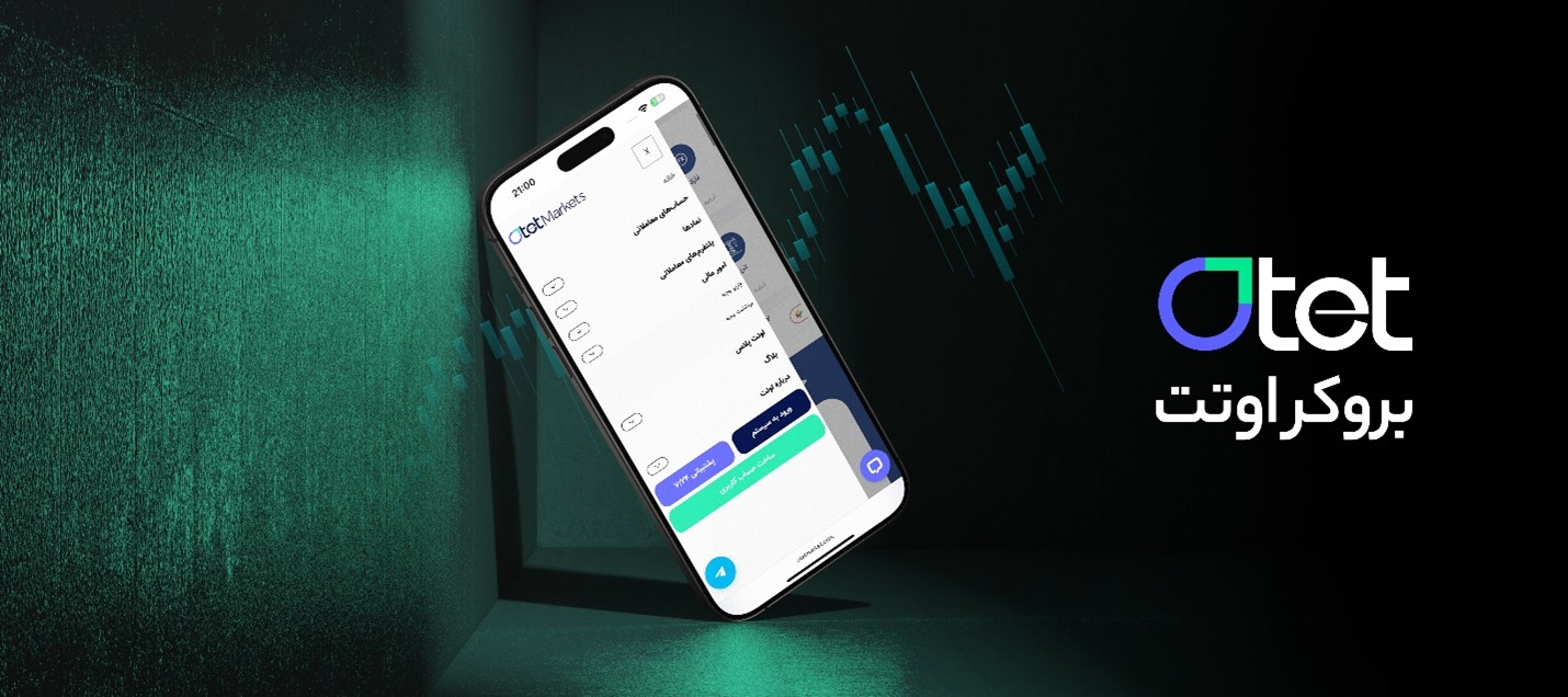 بیت کوینن